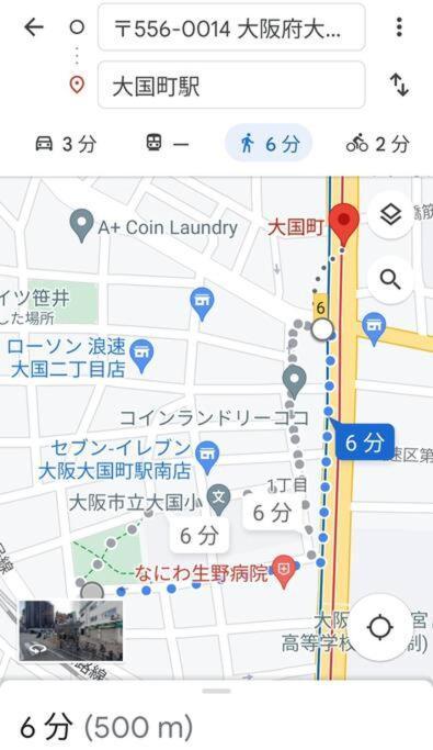 アパート 2 Min From Nanba 16 Min From Usj By Train *