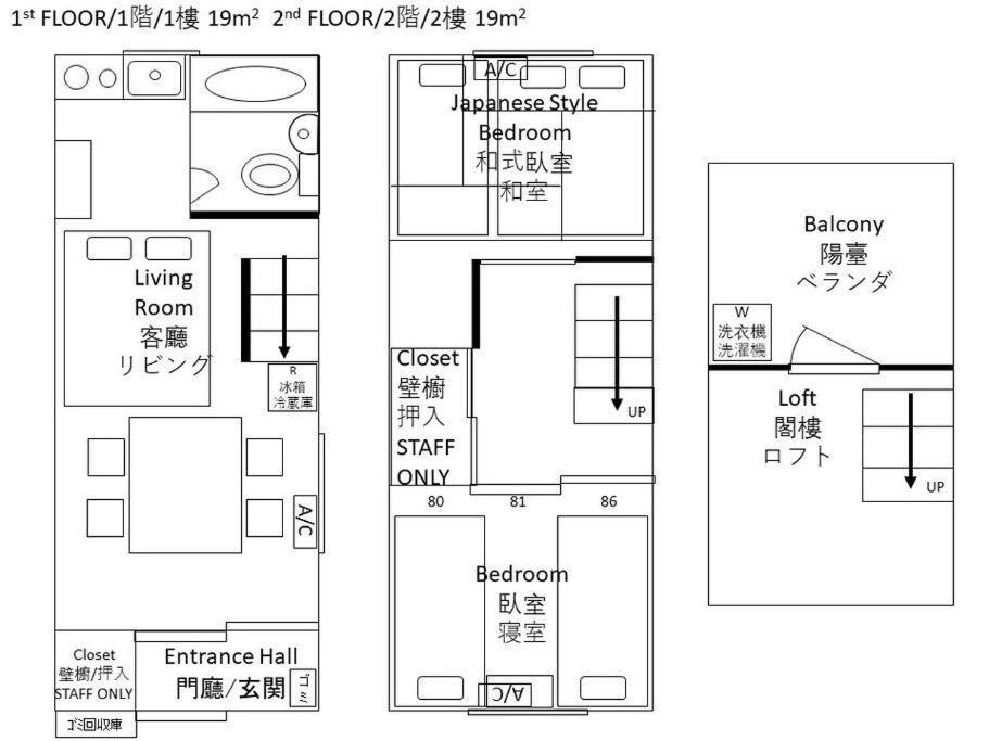 2 Min From Nanba 16 Min From Usj By Train * 大阪市