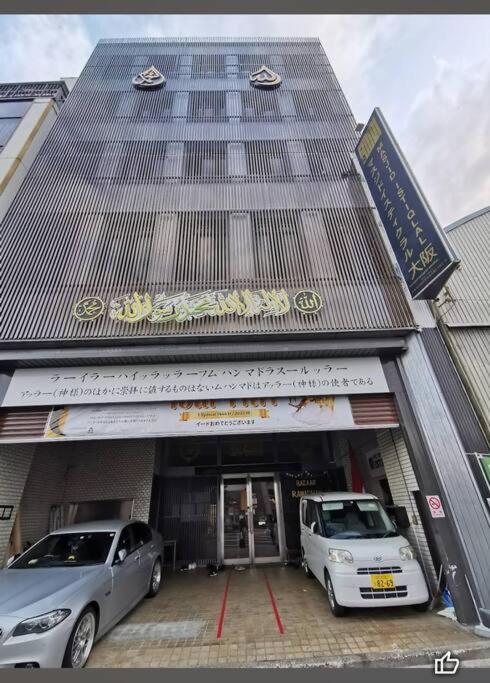 2 Min From Nanba 16 Min From Usj By Train Appartement