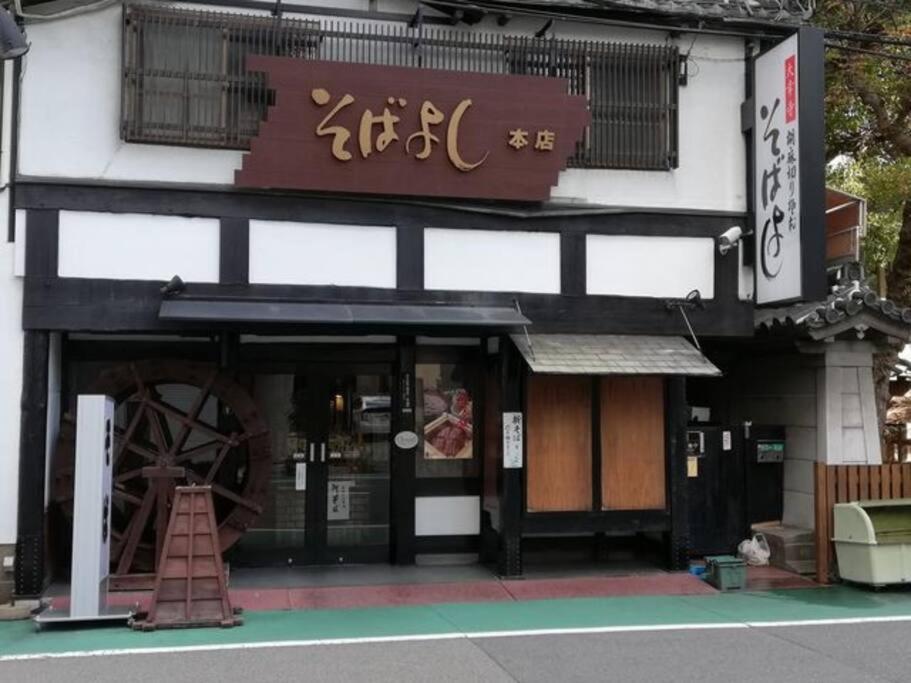 2 Min From Nanba 16 Min From Usj By Train Ōsaka
