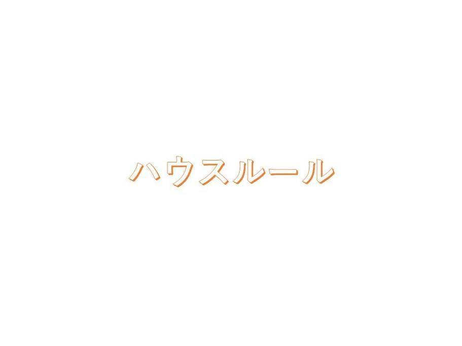 2 Min From Nanba 16 Min From Usj By Train Appartement *