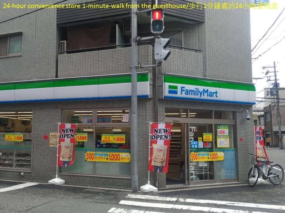 Appartement 2 Min From Nanba 16 Min From Usj By Train