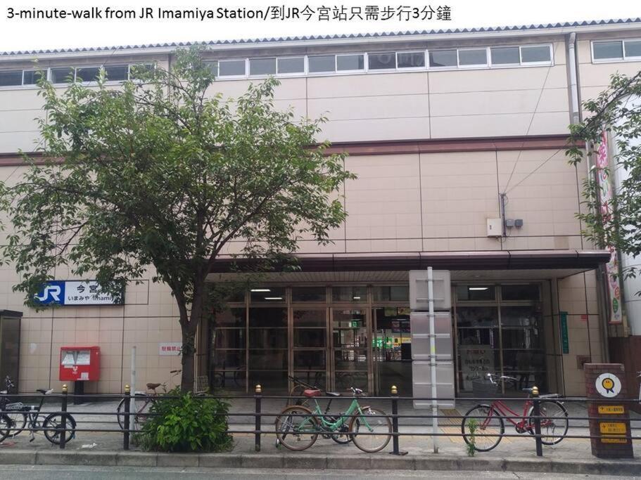 Appartement 2 Min From Nanba 16 Min From Usj By Train