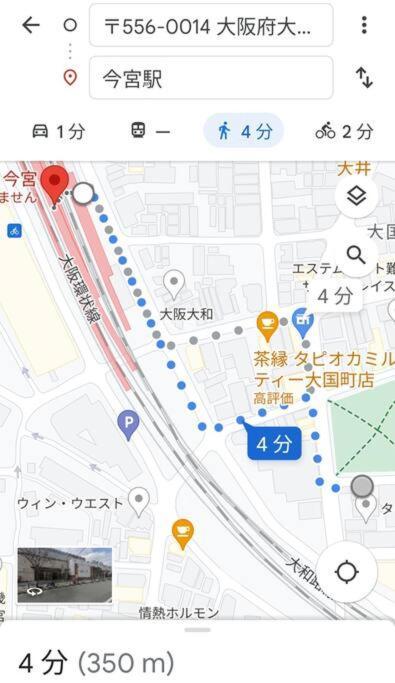 2 Min From Nanba 16 Min From Usj By Train Appartement