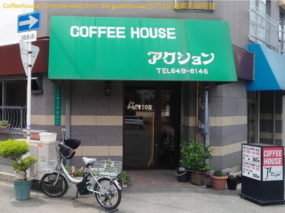 2 Min From Nanba 16 Min From Usj By Train Appartement Ōsaka