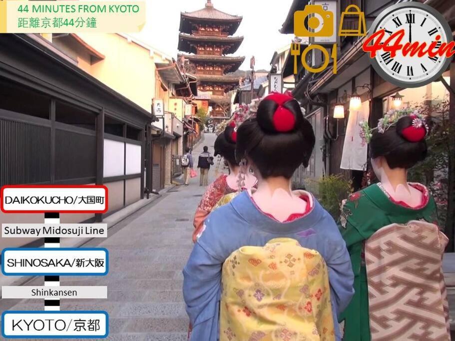 2 Min From Nanba 16 Min From Usj By Train Ōsaka
