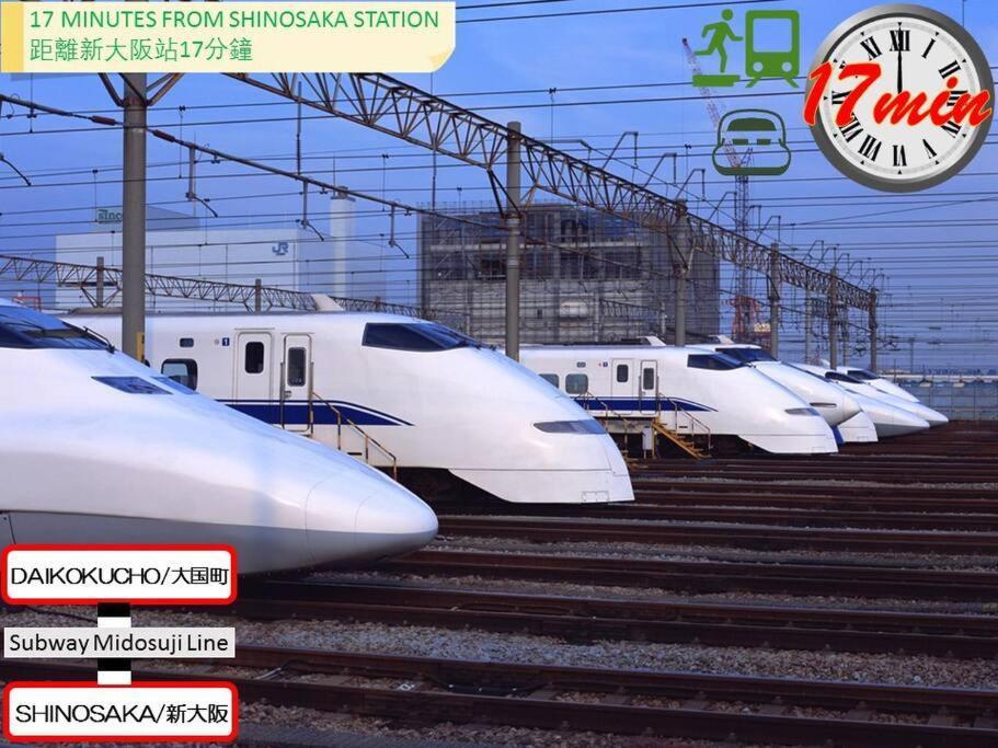 2 Min From Nanba 16 Min From Usj By Train * Ōsaka